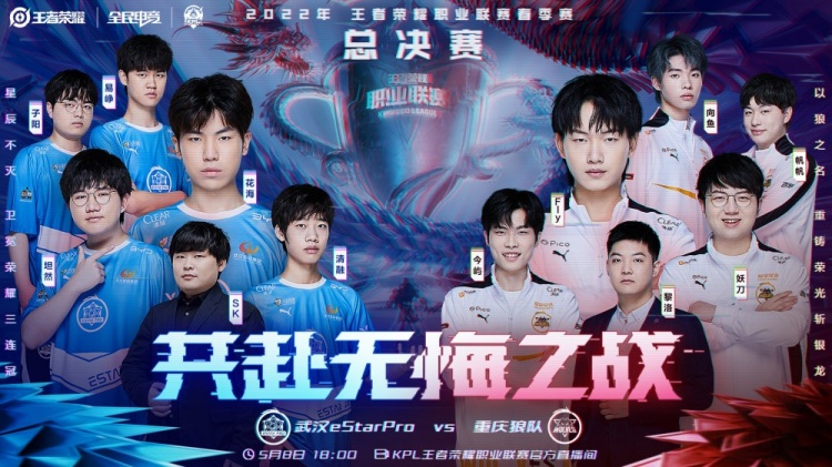 湖人两队的 湖人两队的