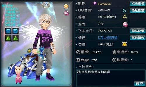 又伤一个 又伤一个