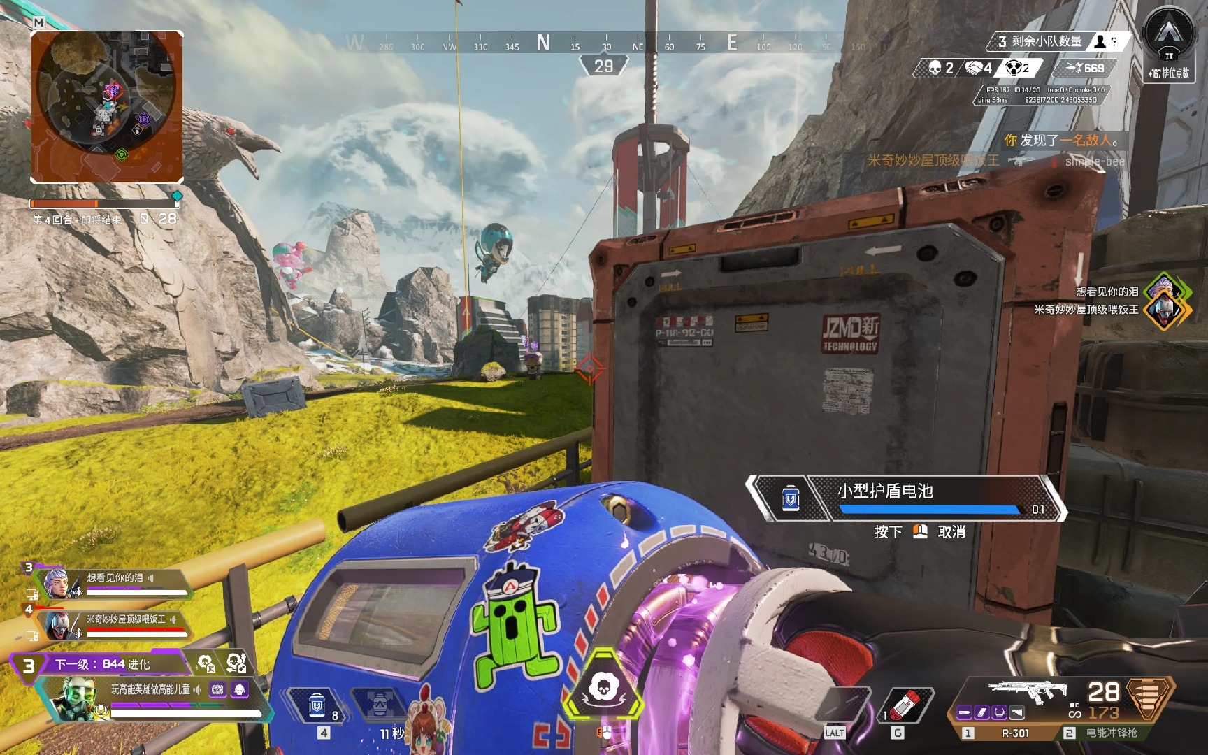 在竞争激烈 在竞争激烈