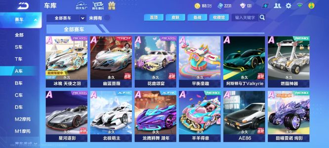 这意味着棒 这意味着棒