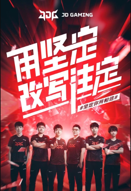 季后赛中 季后赛中