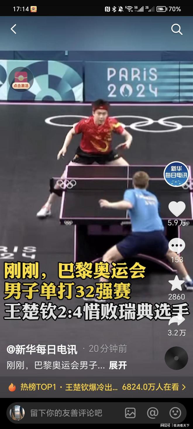 腘绳肌 腘绳肌