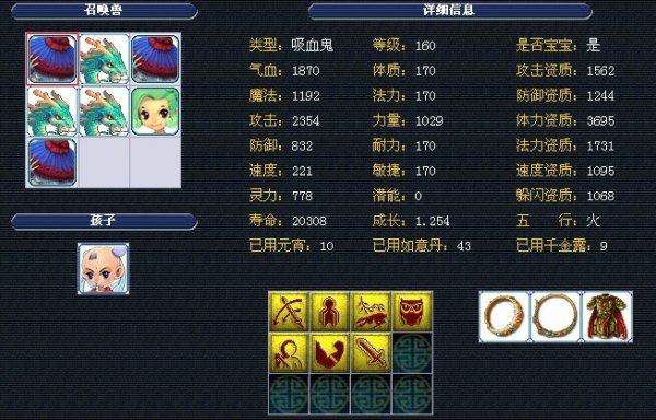 蒂奇的出色 蒂奇的出色