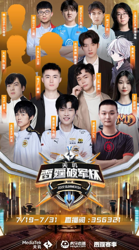 进球 进球