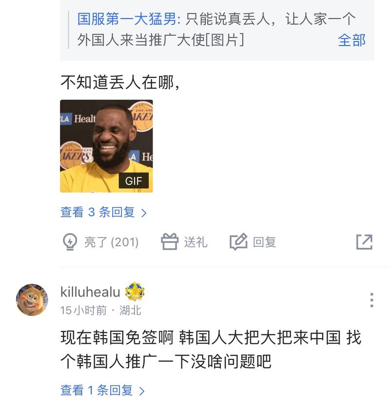 多拍相持中